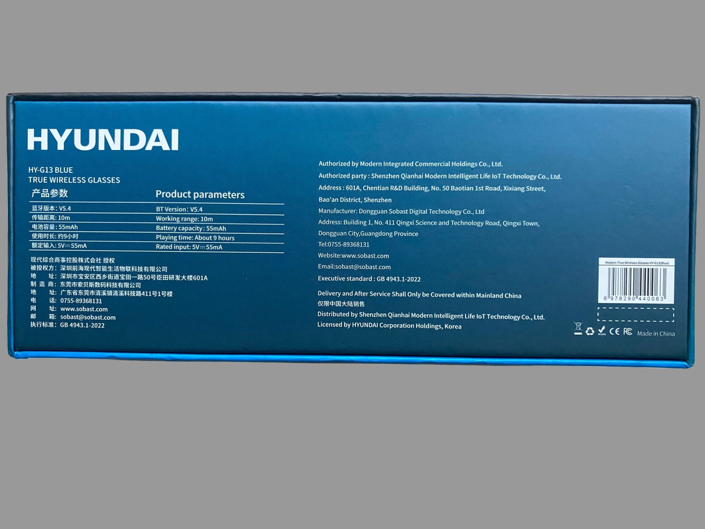 Hyundai translating glasses gift packaging